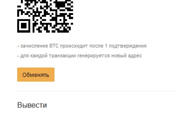Даркнет зеркало