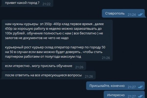Kraken как найти ссылку