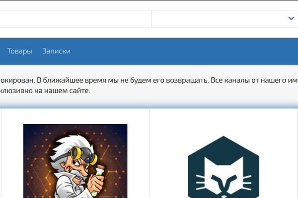 Кракен маркетплейс что это