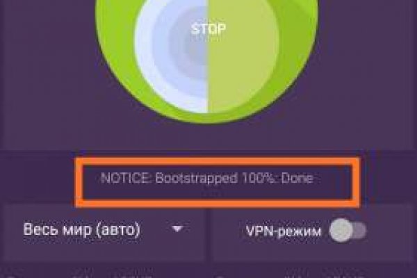 Кракен тгк