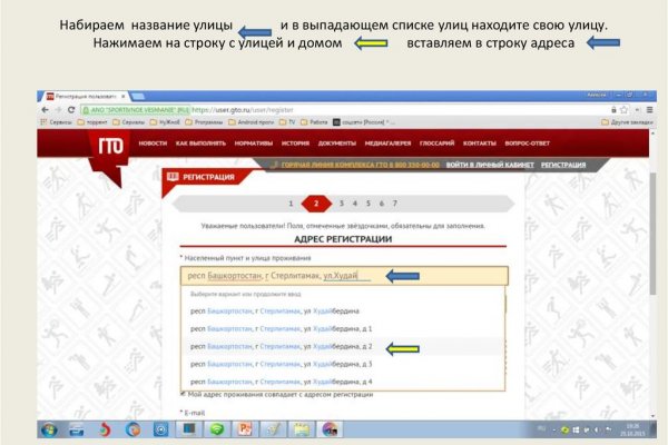 Кракен оф