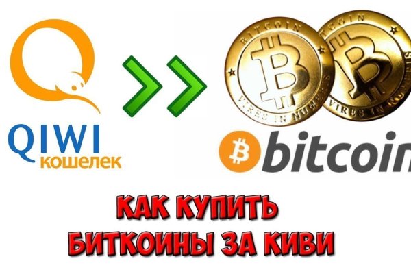 Кракен правила площадки