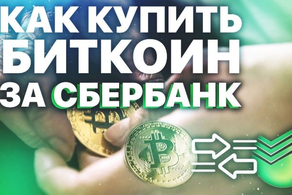 Кракен даркнет регистрация