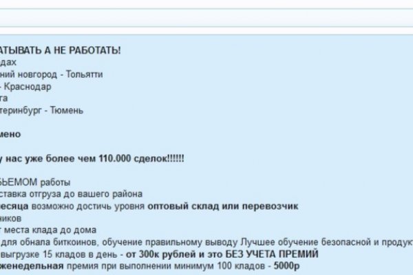 Вход на кракен