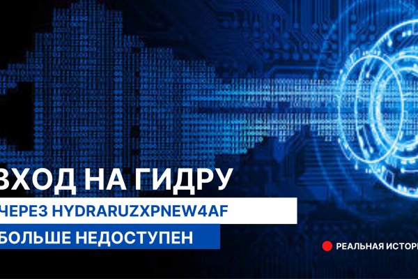 Сайт мега кракен