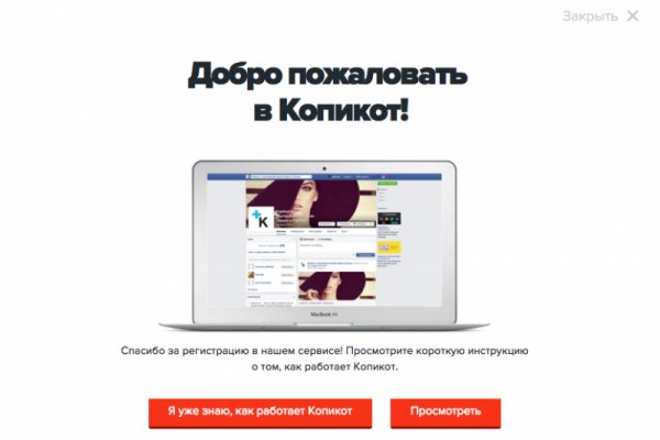Что такое кракен маркетплейс в россии