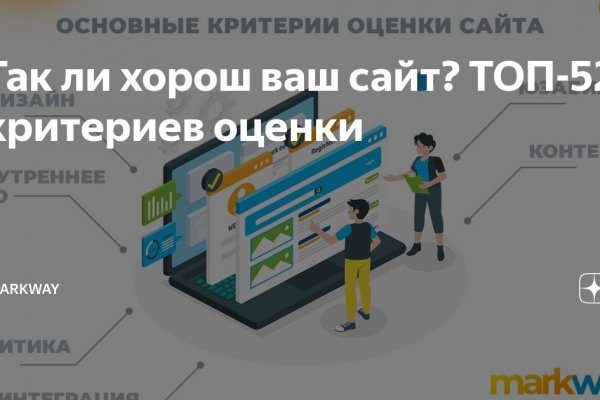 Актуальная ссылка на кракен