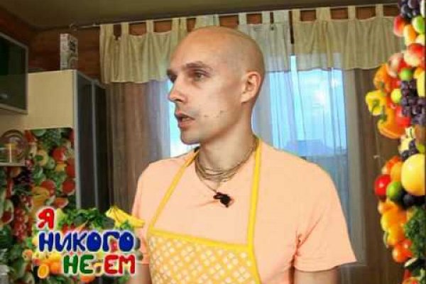 Кракен мп
