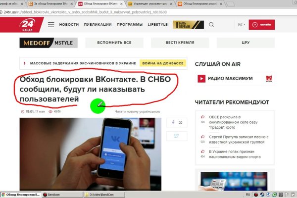 Кракен даркнет только через стор