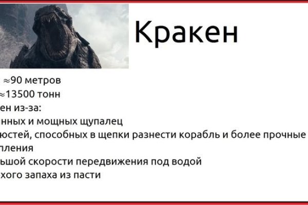 Kra44.cc Вход на сайт главная страница