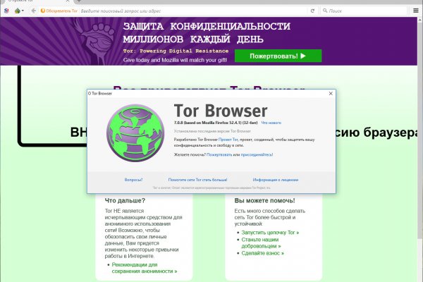 Kra40.cc Вход на сайт главная страница