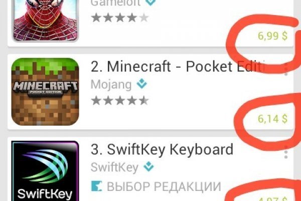Кракен официальный