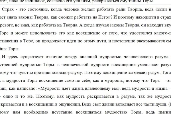 Как подключиться к даркнету