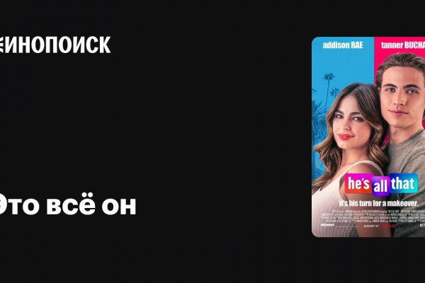 Кракен маркетплейс ассортимент