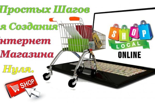 Даркнет вход