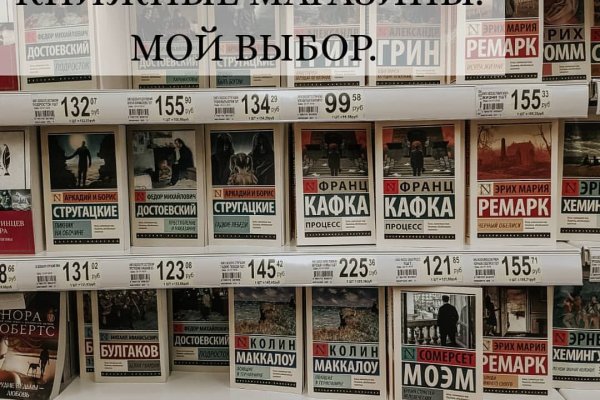 Линк кракена