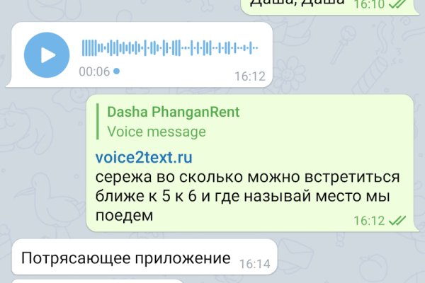 Кракен ссылка зеркало