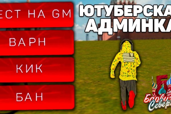 Кракен маркетплейс купить порошок