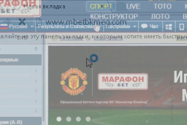 Кракен маркетплейс официальный сайт сайт ссылка