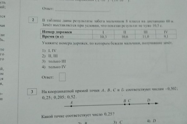 Кракен зеркало сайта