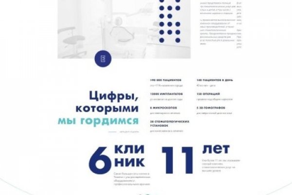 Kra43.cc Вход на сайт главная страница