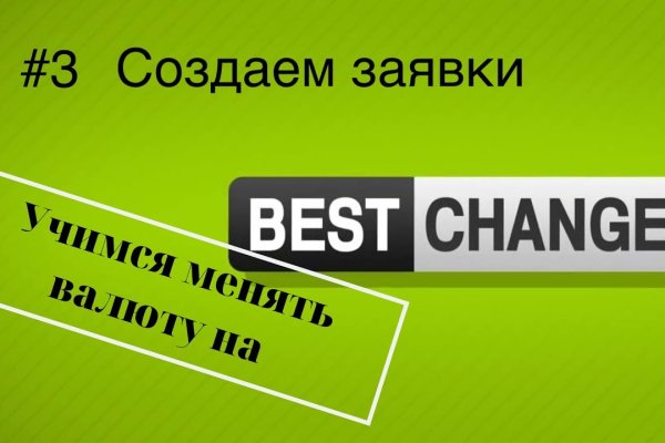 Кракен маркет онион
