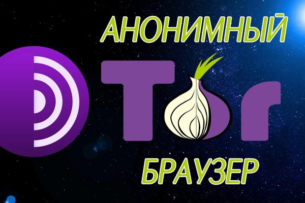 Ссылка на кракен свежая