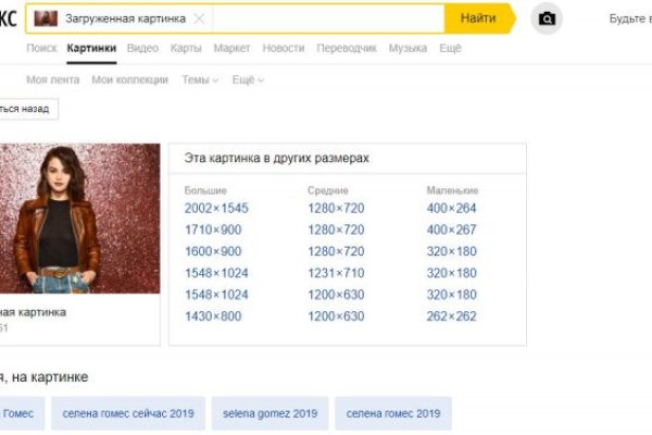 Kraken вход kraken torion