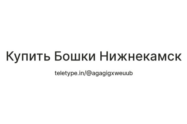 Кракен регистрация