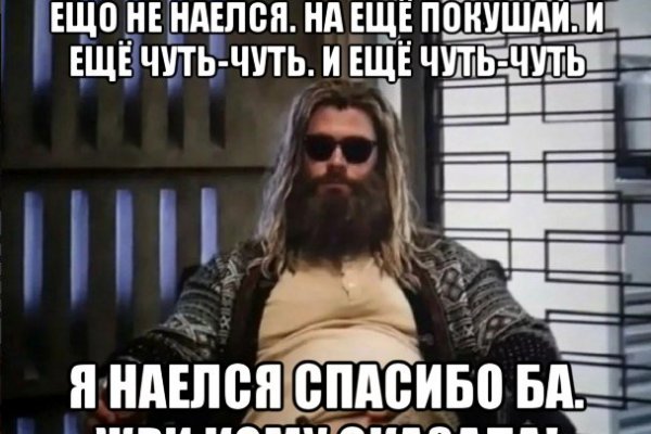 Кракен ссылка германия