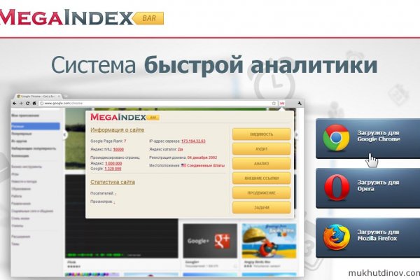 Скачать кракен тор