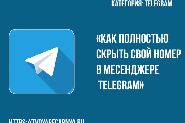 Кракен тгк