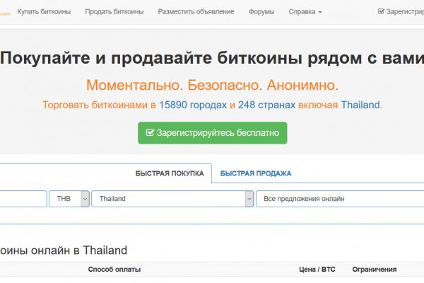 Что такое кракен маркет торкнет