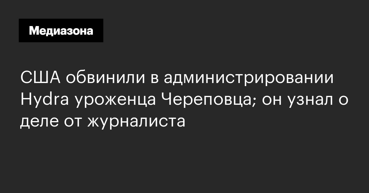 Тор браузер кракен