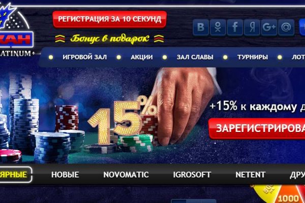 Кракен как войти