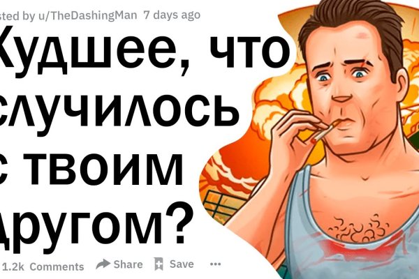 Кракен ссылка список