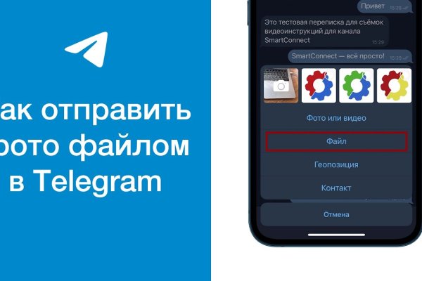 Восстановить аккаунт на кракене