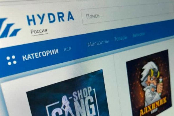 Ссылки на кракен блэкспрут