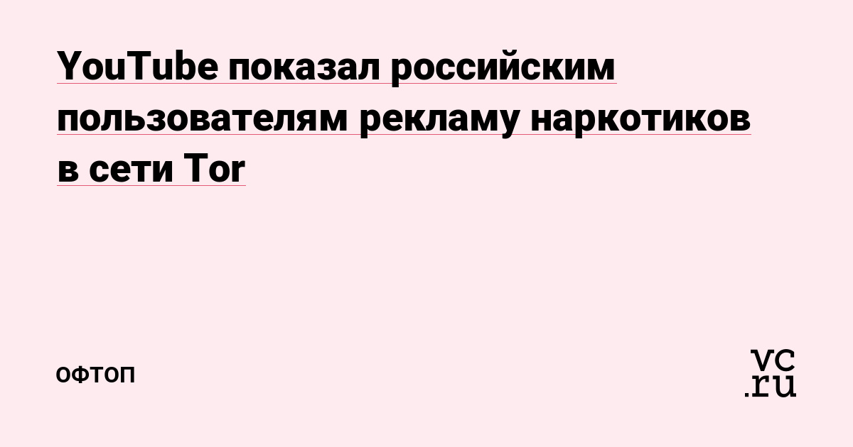 Kraken магазин