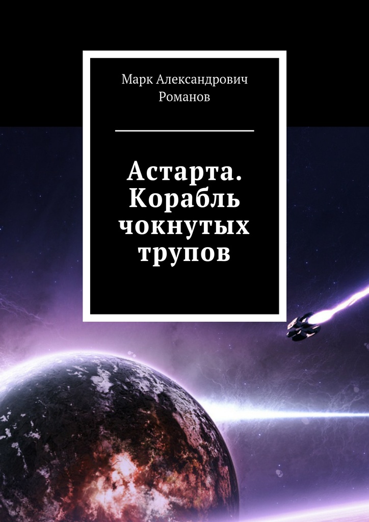 Что за приложение кракен