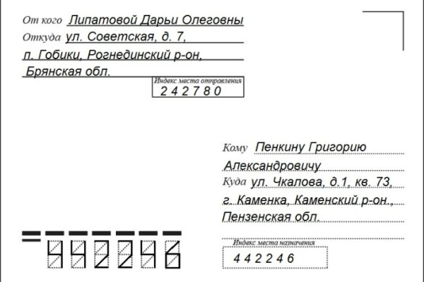 Кракен переход