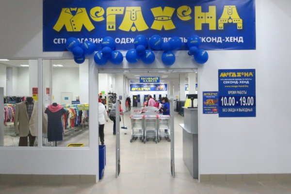 Почему не работает кракен сегодня