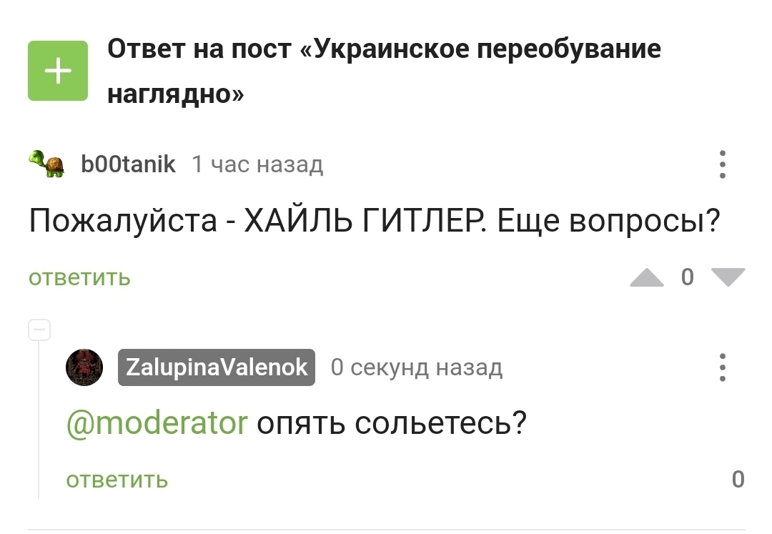 Kraken ссылка krakentor site