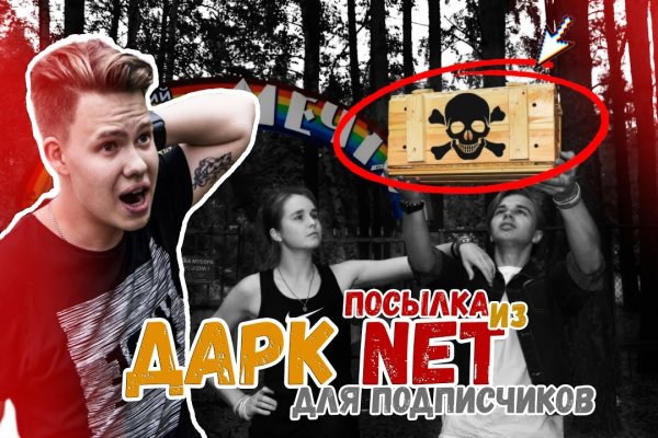 Ссылки на даркнет