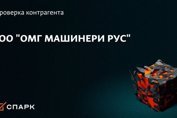 Кракен ссылка список