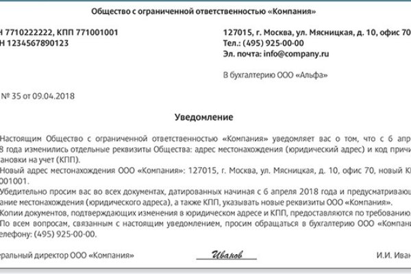 Как восстановить страницу на кракене