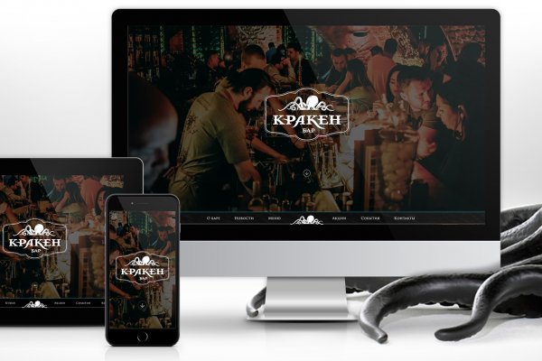 Кракен сайт ссылка kr2web in