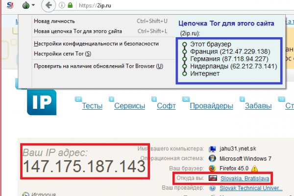 Кракен работает