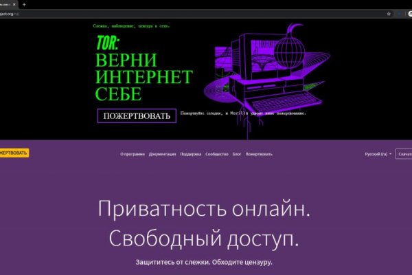 Доступ к kraken через vpn