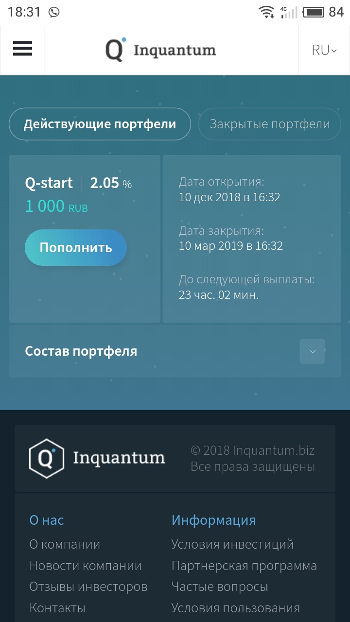 Гидра зайти кракен